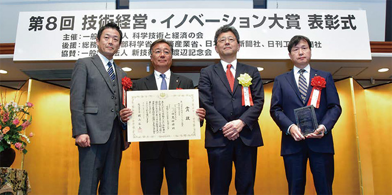 >Japan's Technology Management and Innovation Award