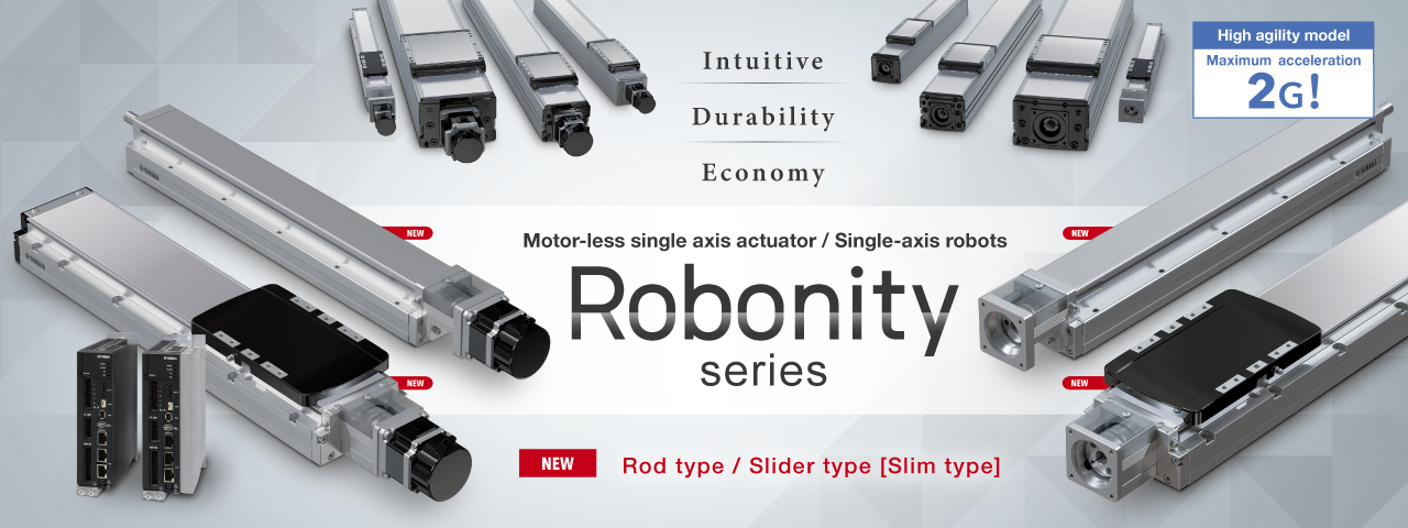 Robonity series