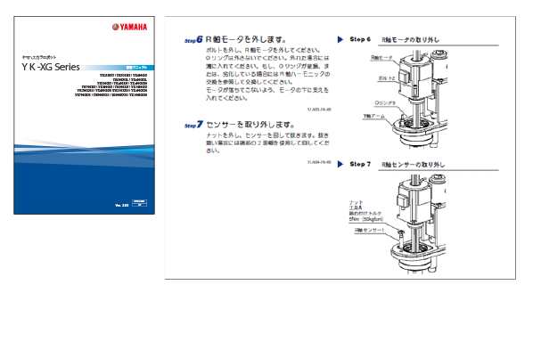 Manual download