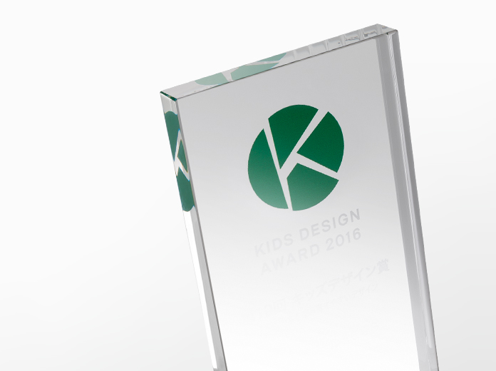 KIDS DESIGN AWARD