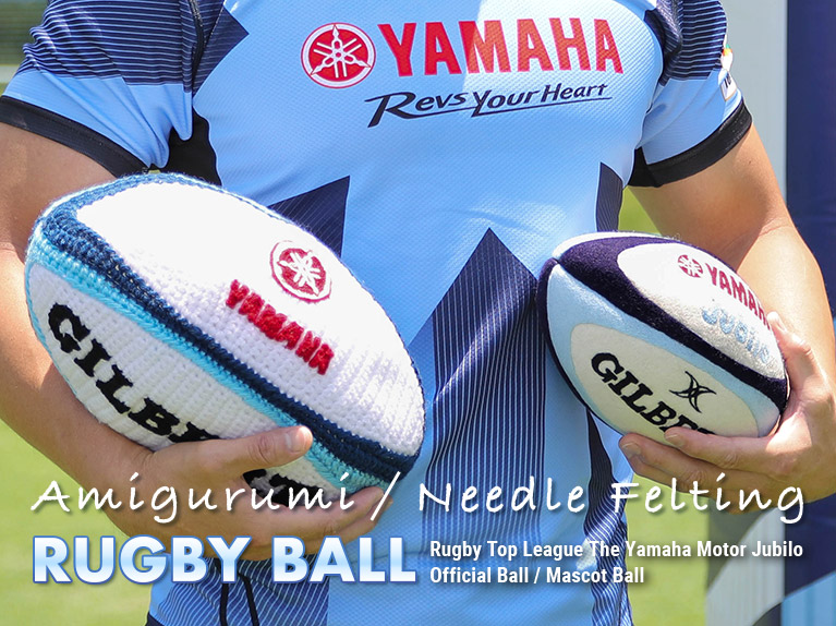 Rugby ball