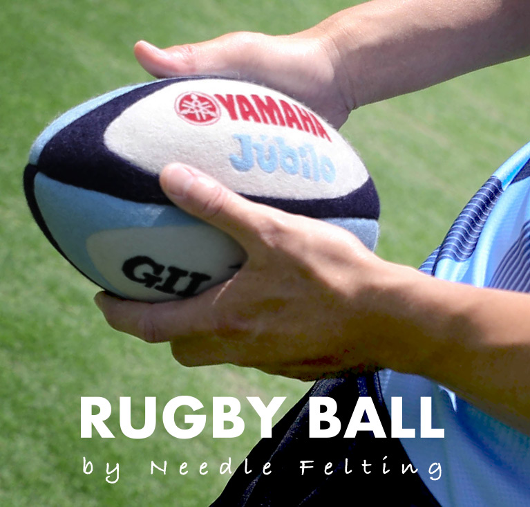 Rugby ball by Needle felting