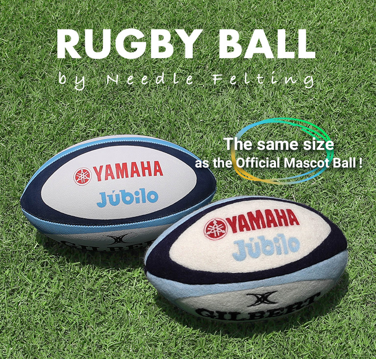 Rugby ball by Needle felting